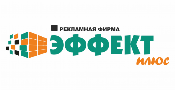 Логотип компании Рекламная фирма